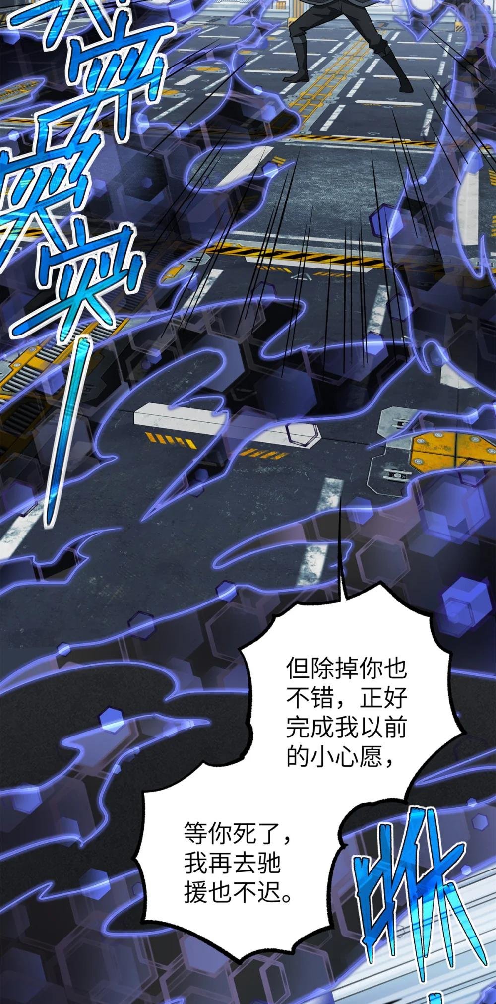 270 灰烬