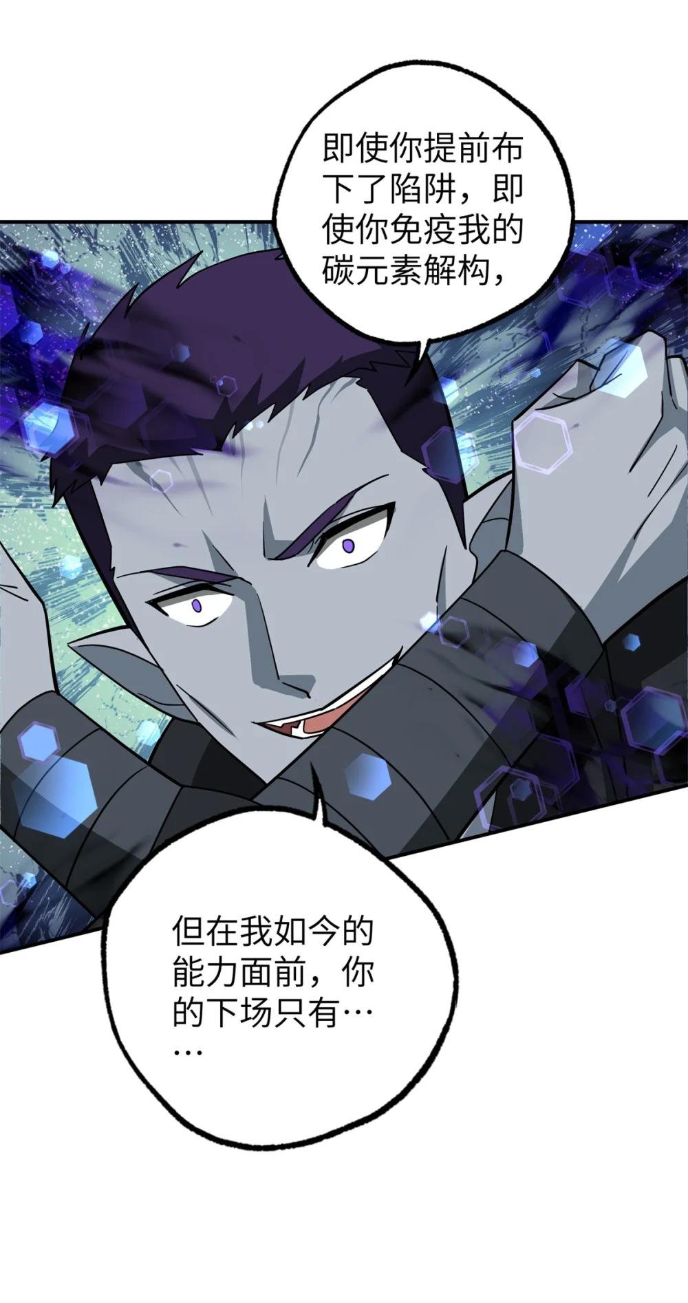 270 灰烬