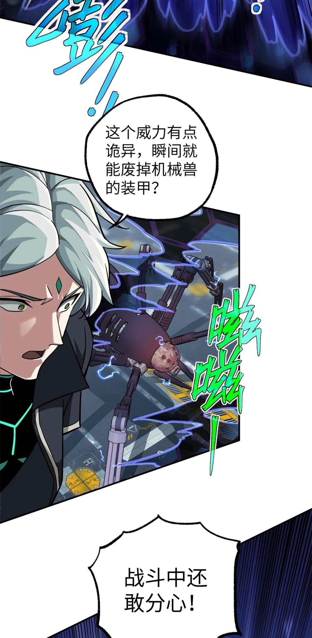 270 灰烬