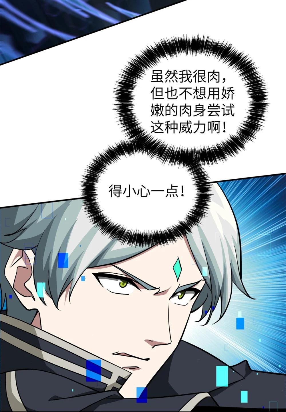270 灰烬