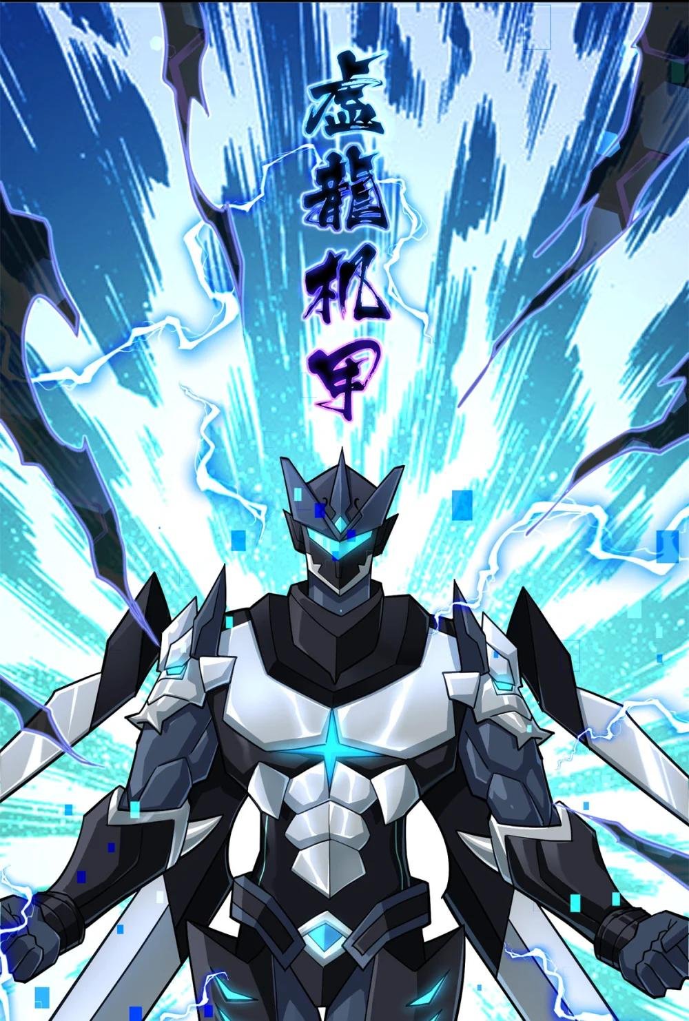 270 灰烬
