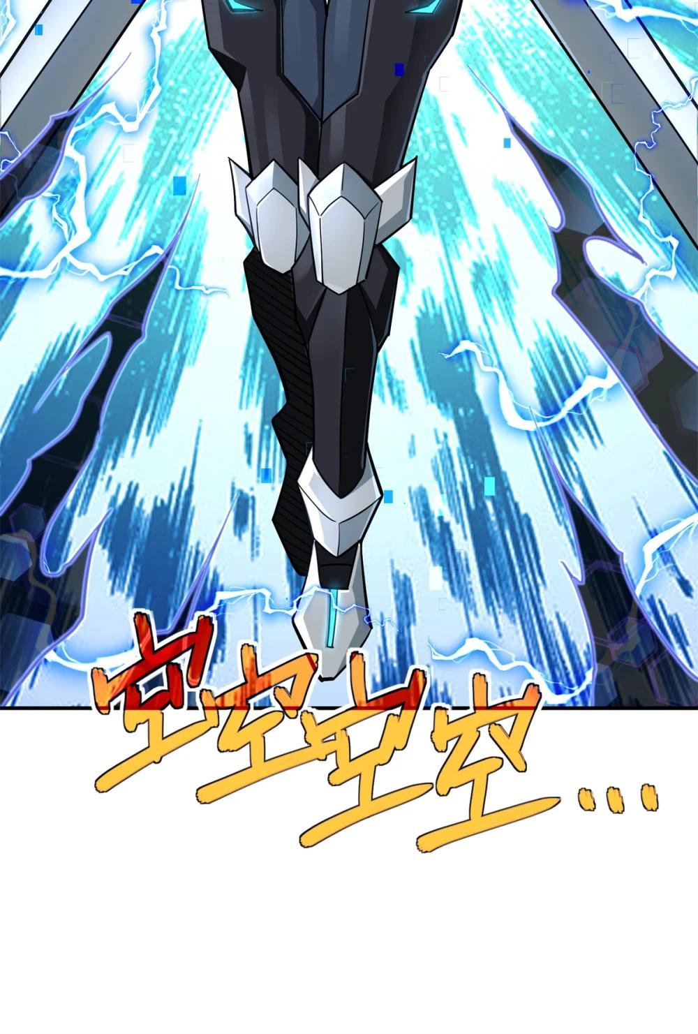 270 灰烬
