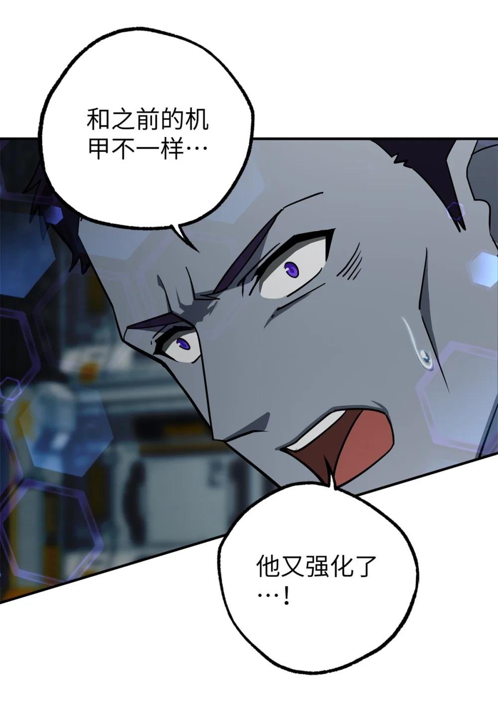 270 灰烬