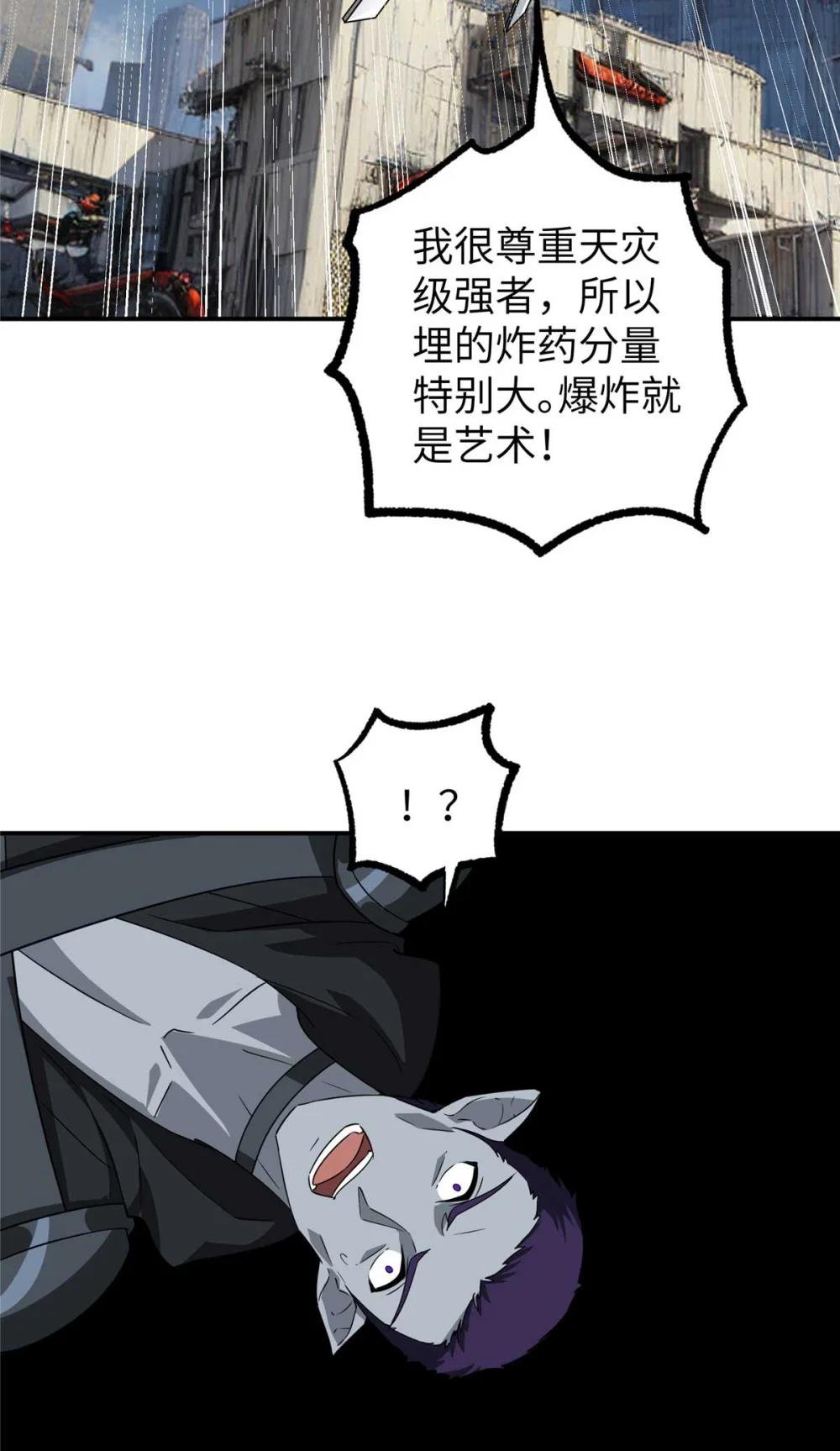 271 投诚的缘由