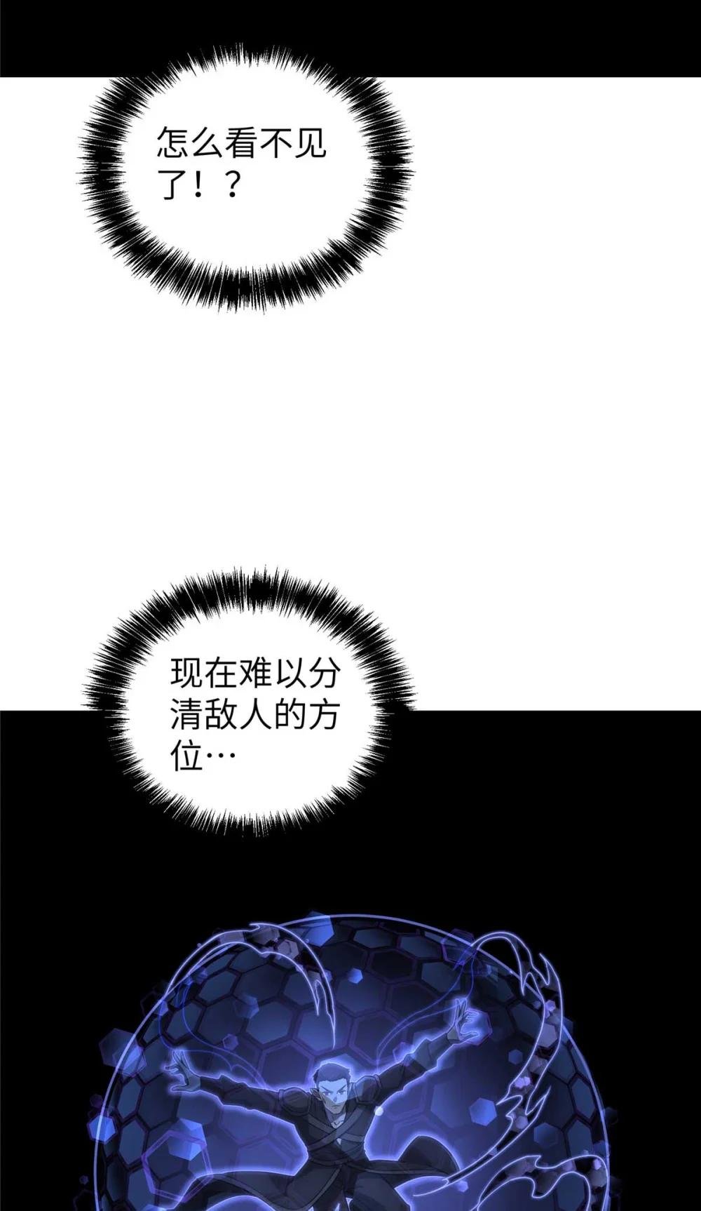271 投诚的缘由