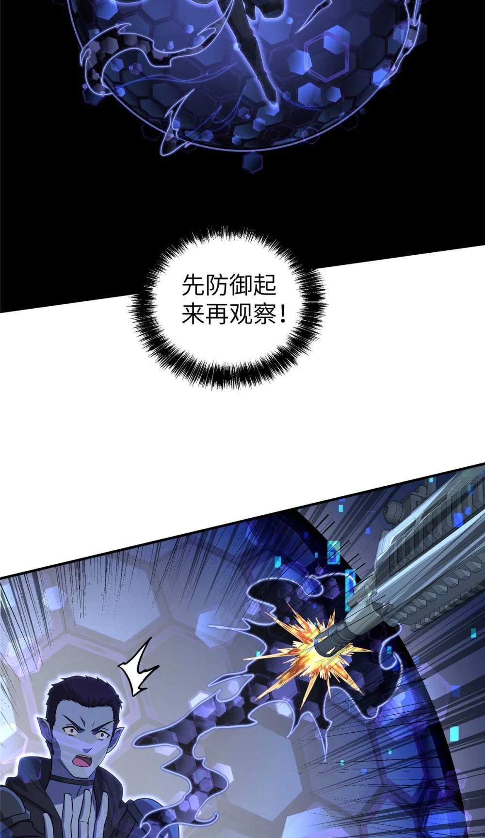 271 投诚的缘由