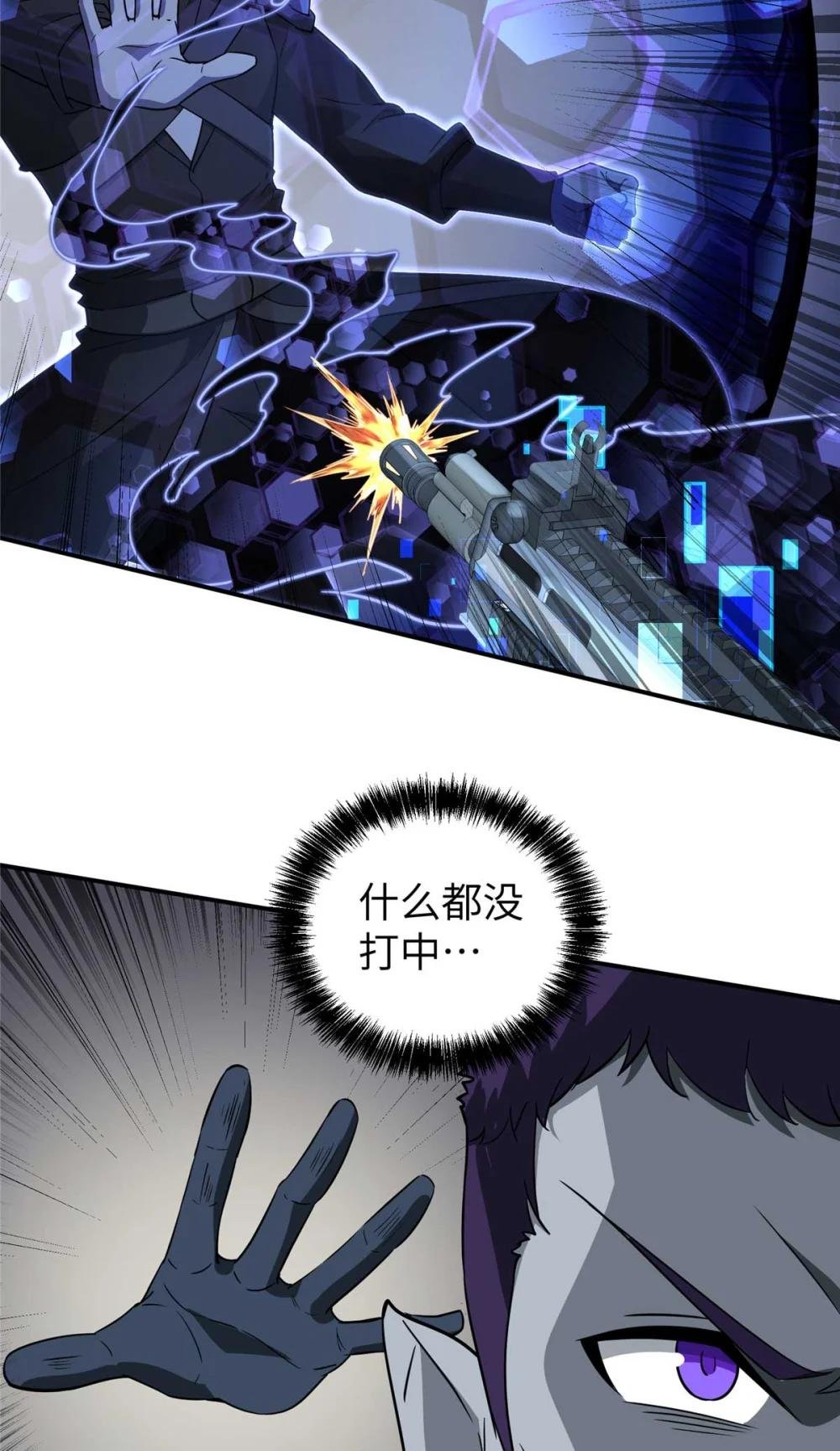 271 投诚的缘由