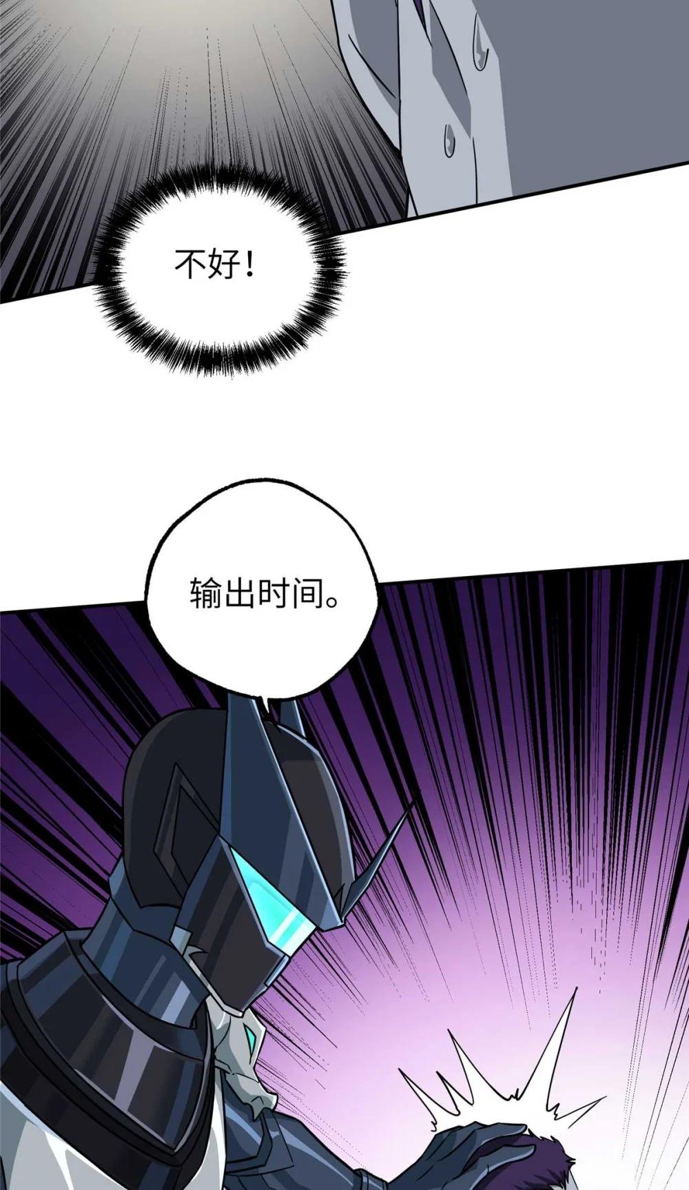 271 投诚的缘由