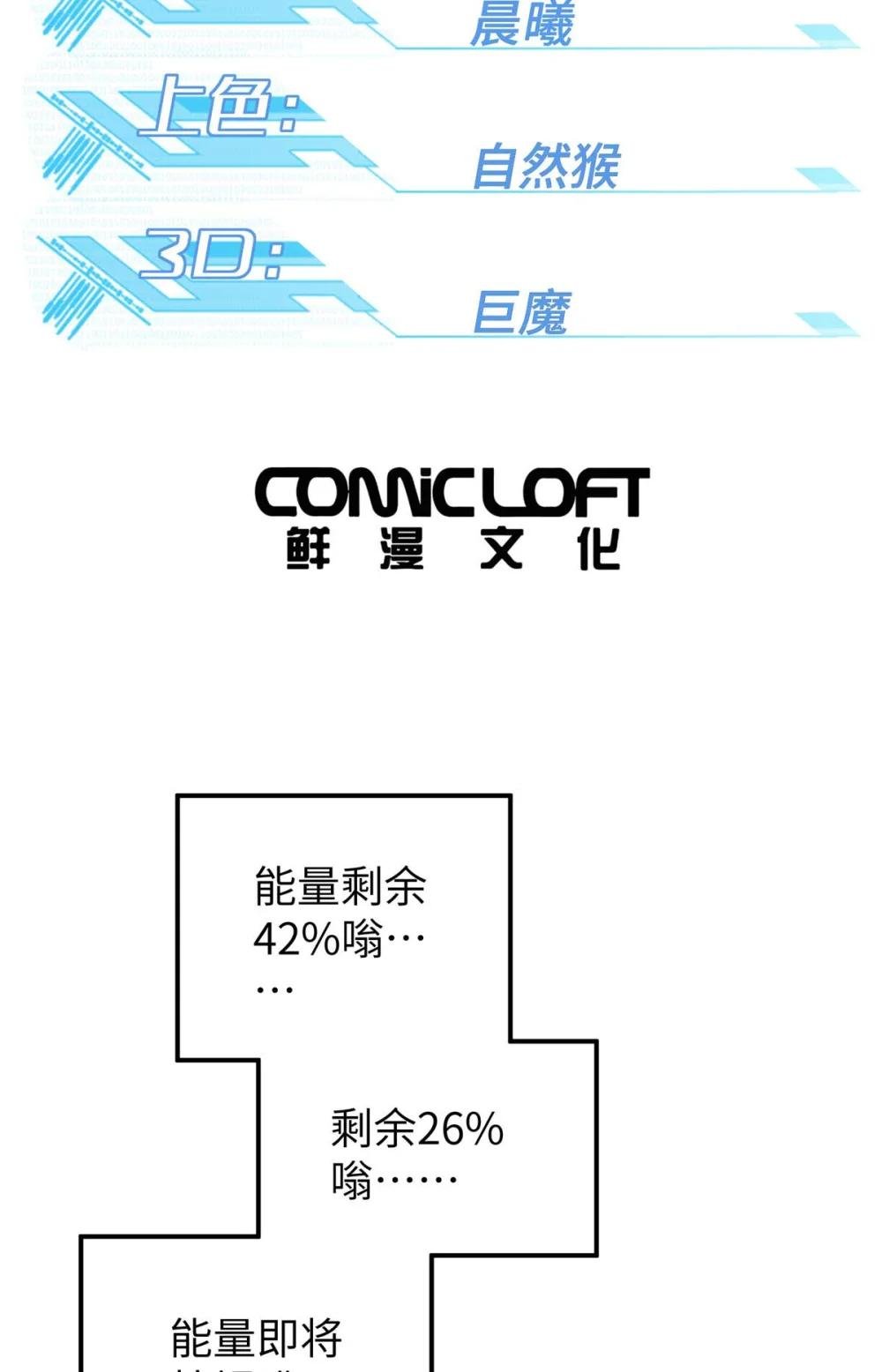 271 投诚的缘由