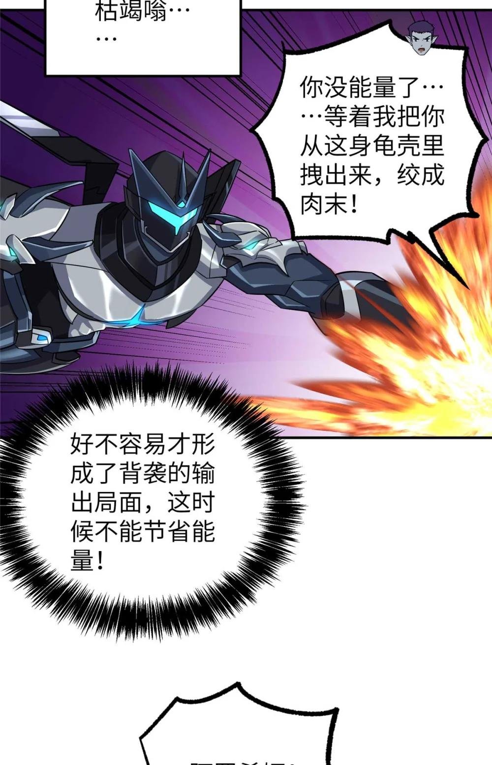 271 投诚的缘由