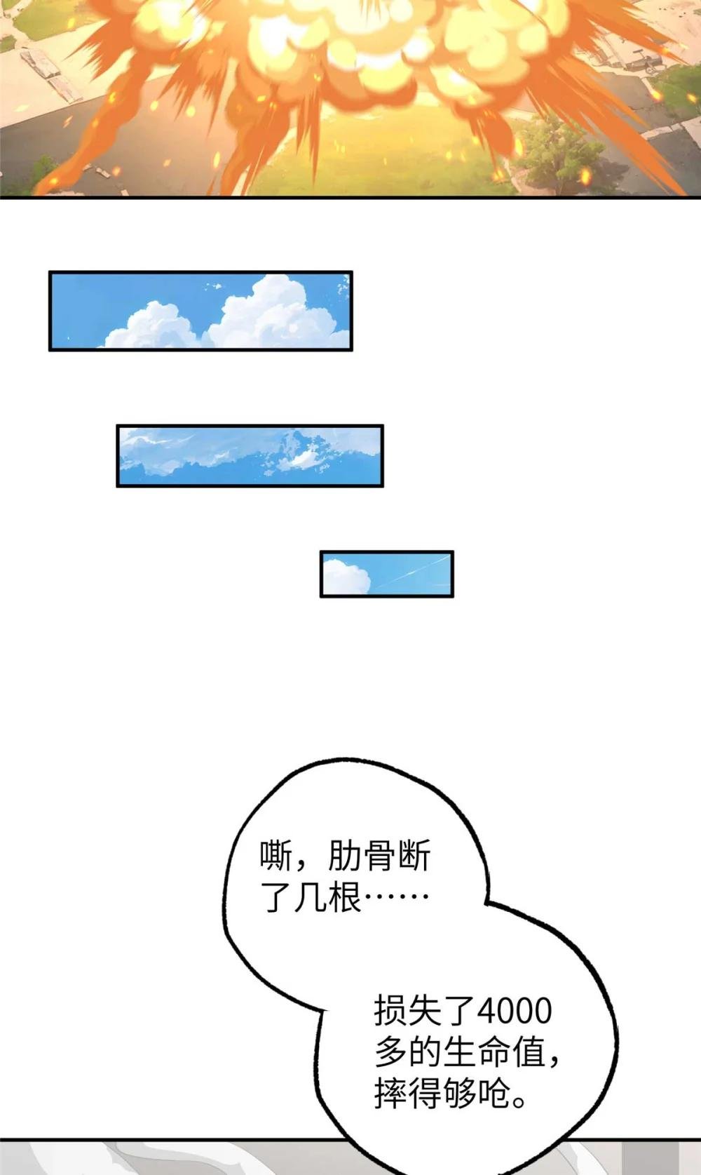 271 投诚的缘由