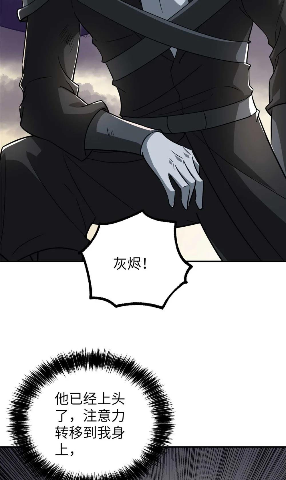 271 投诚的缘由