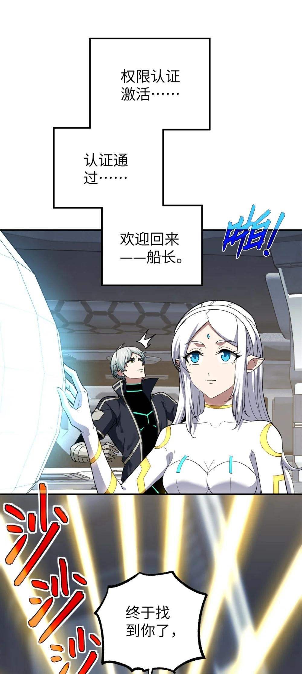 272 黑光潜伏者