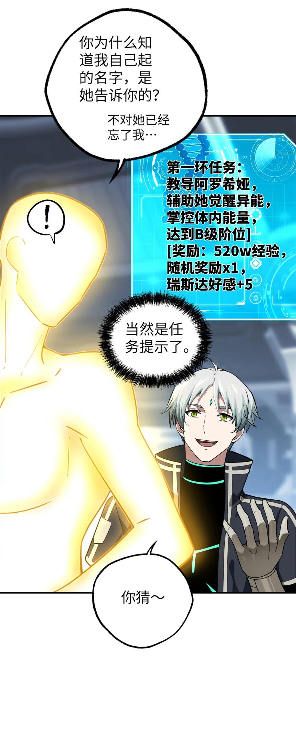 272 黑光潜伏者