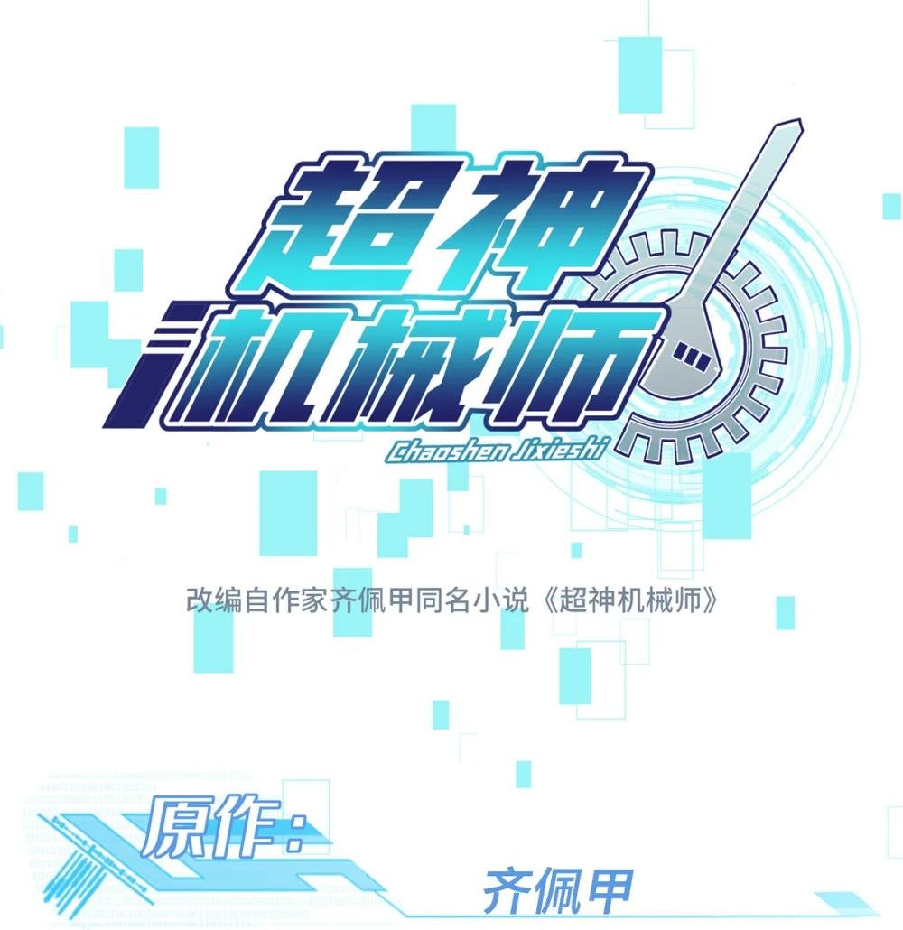 272 黑光潜伏者
