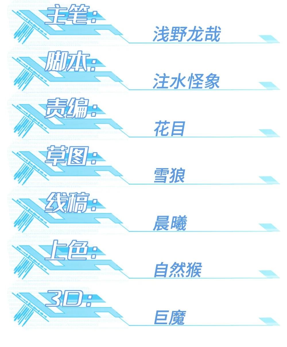 272 黑光潜伏者