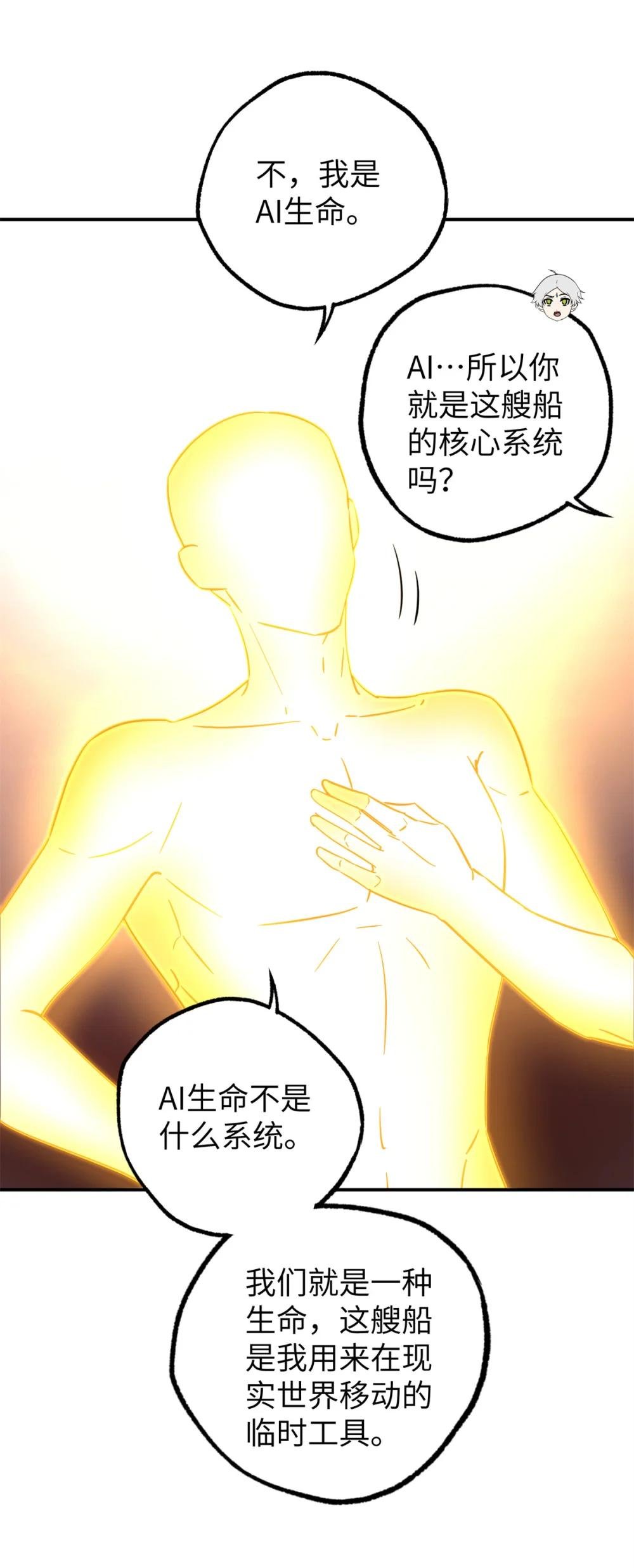 272 黑光潜伏者