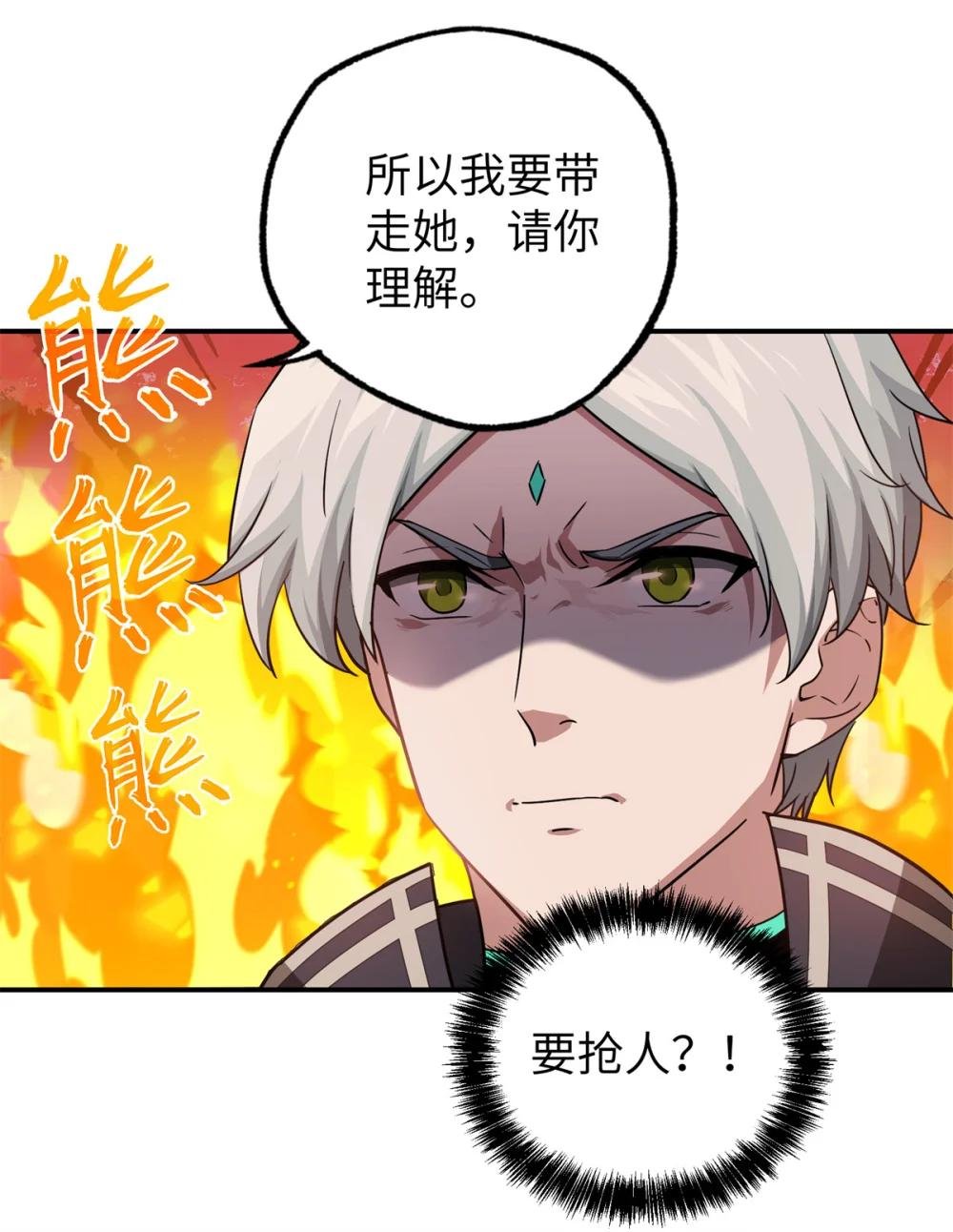272 黑光潜伏者