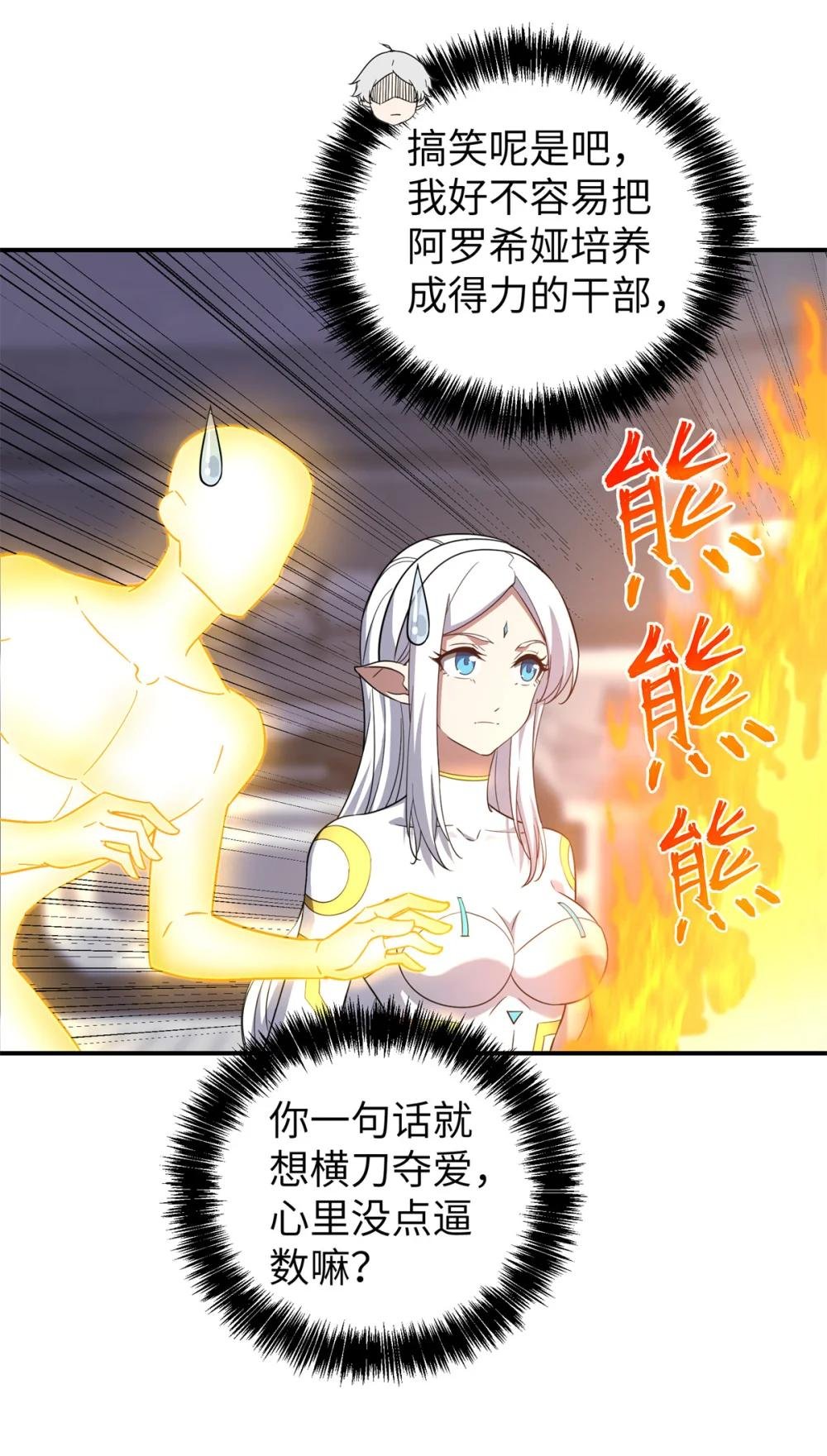 272 黑光潜伏者