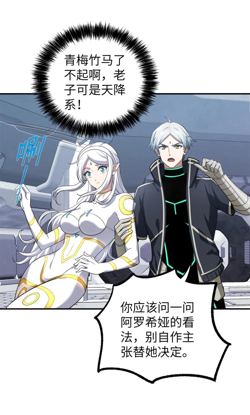 272 黑光潜伏者