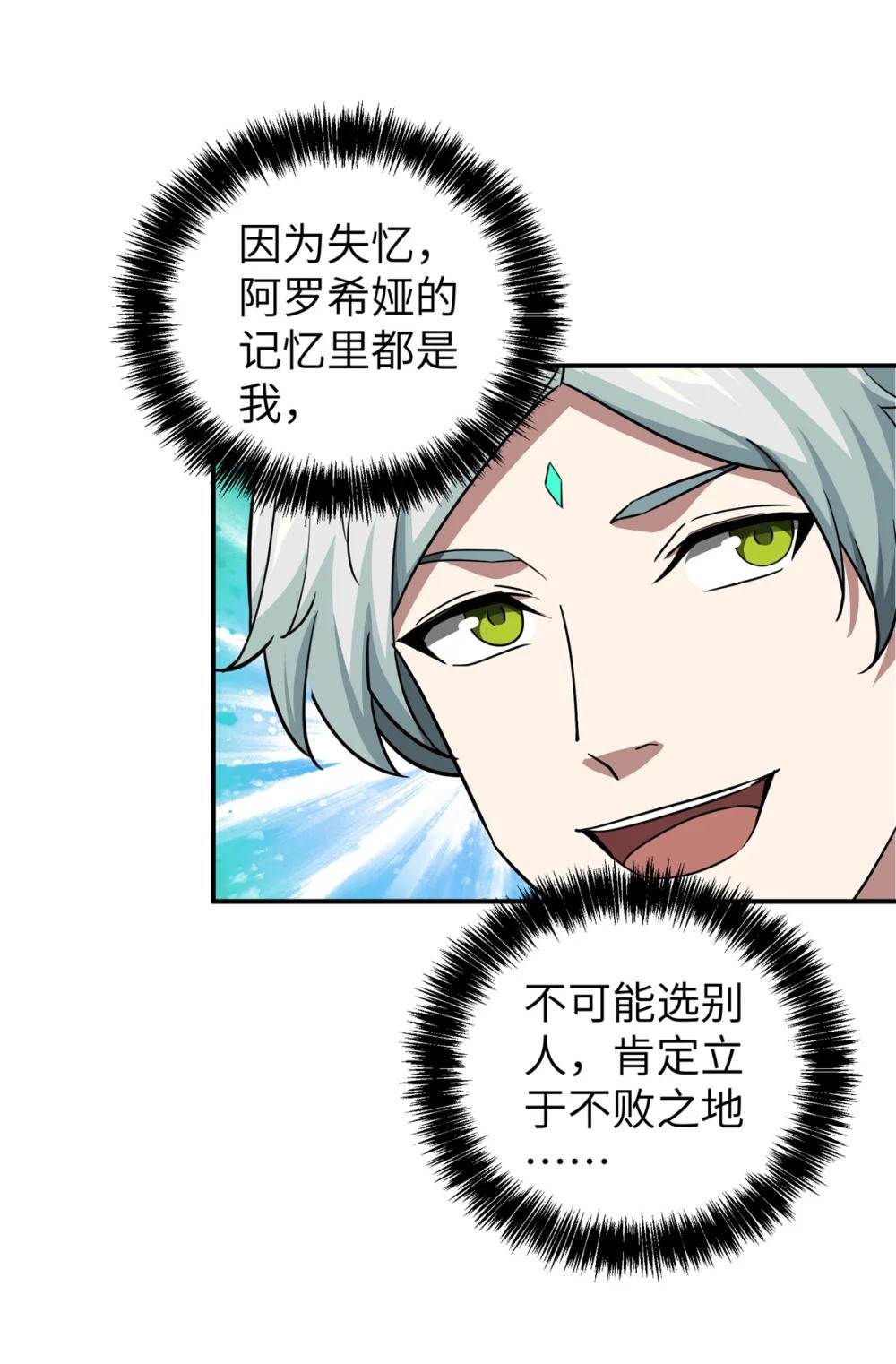 272 黑光潜伏者