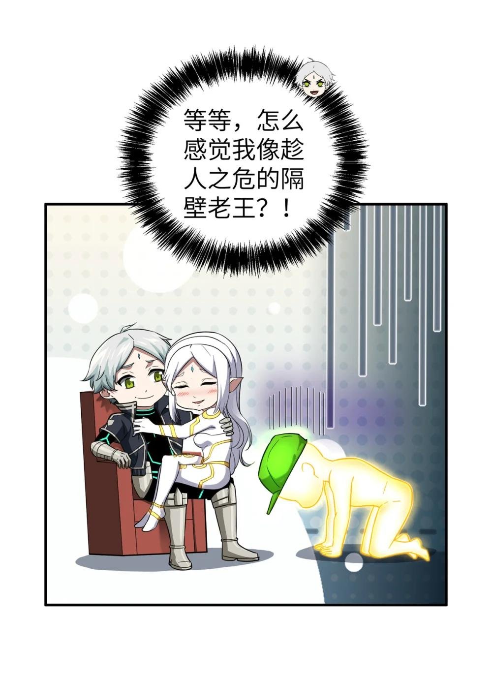 272 黑光潜伏者