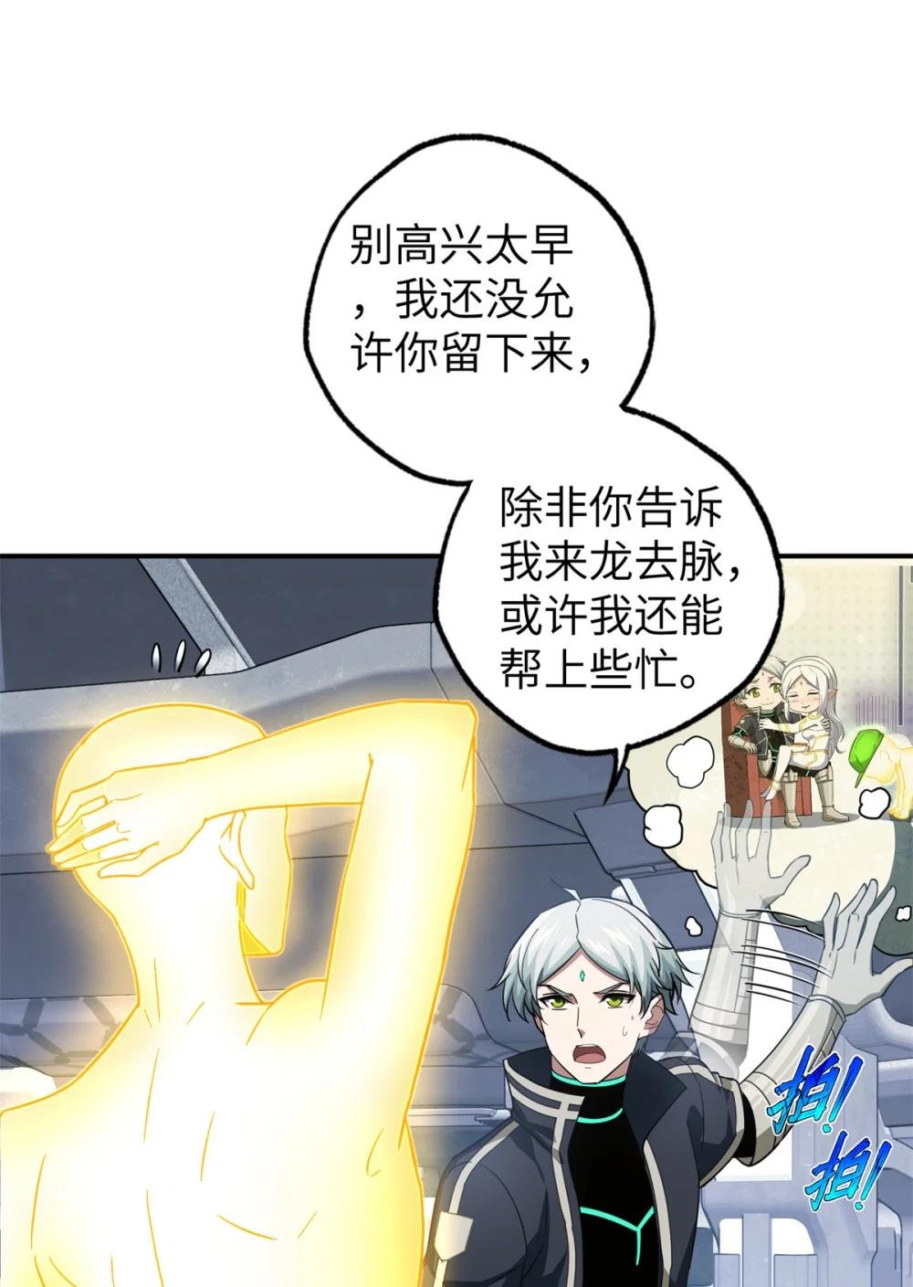 272 黑光潜伏者