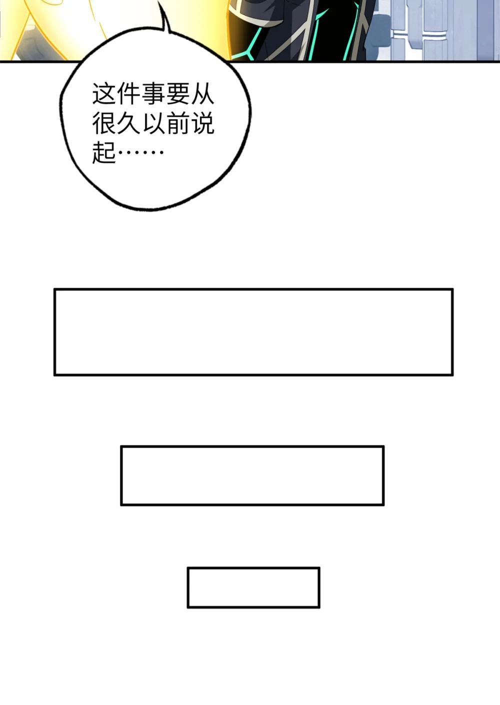 272 黑光潜伏者