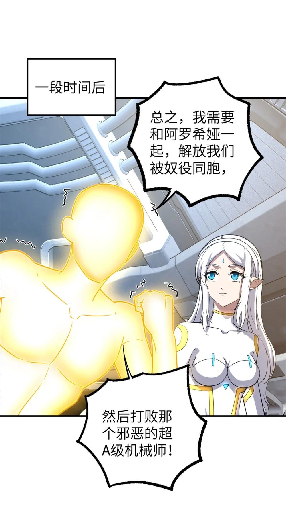 272 黑光潜伏者