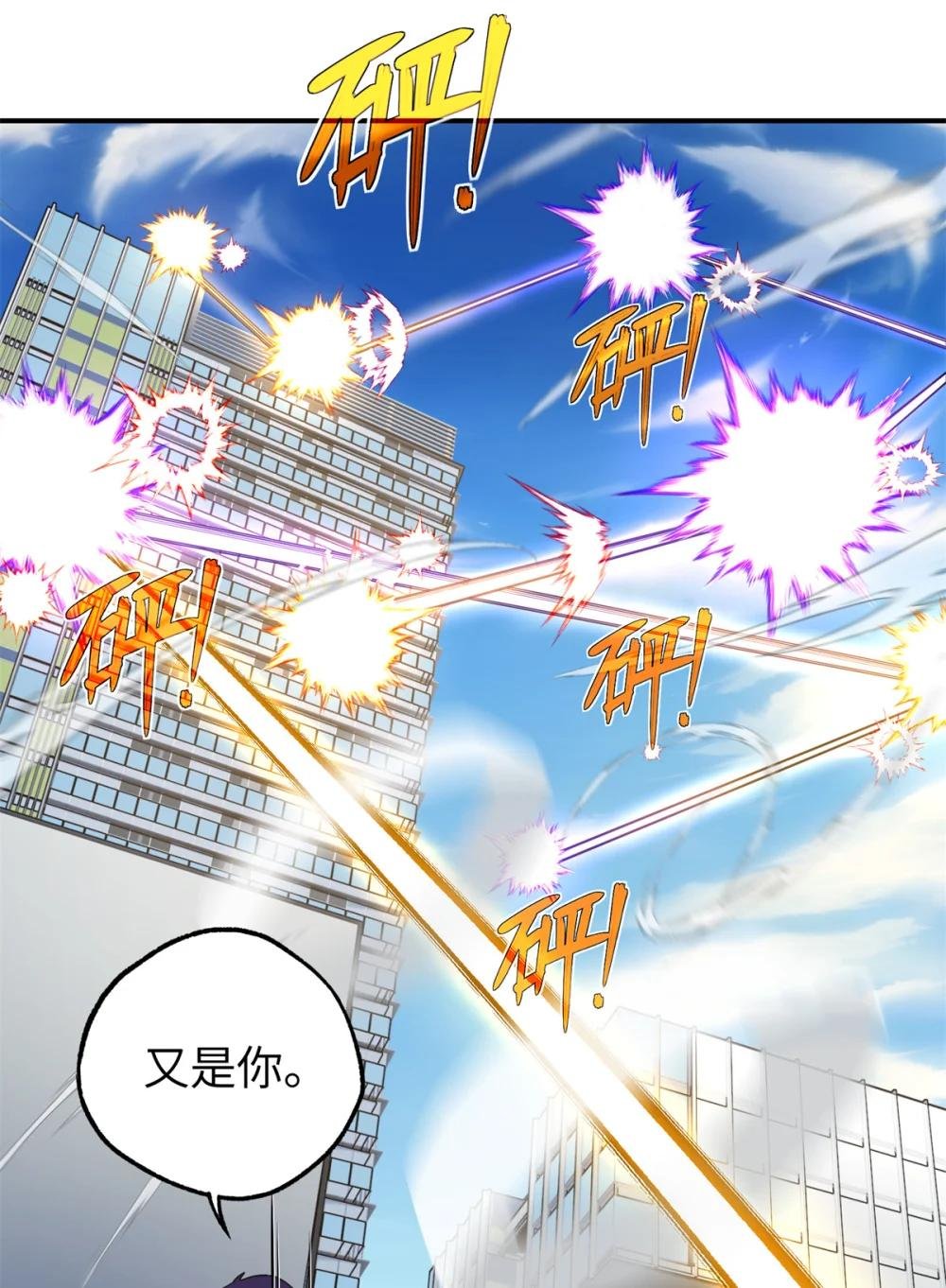 273 诺里欧斯战役