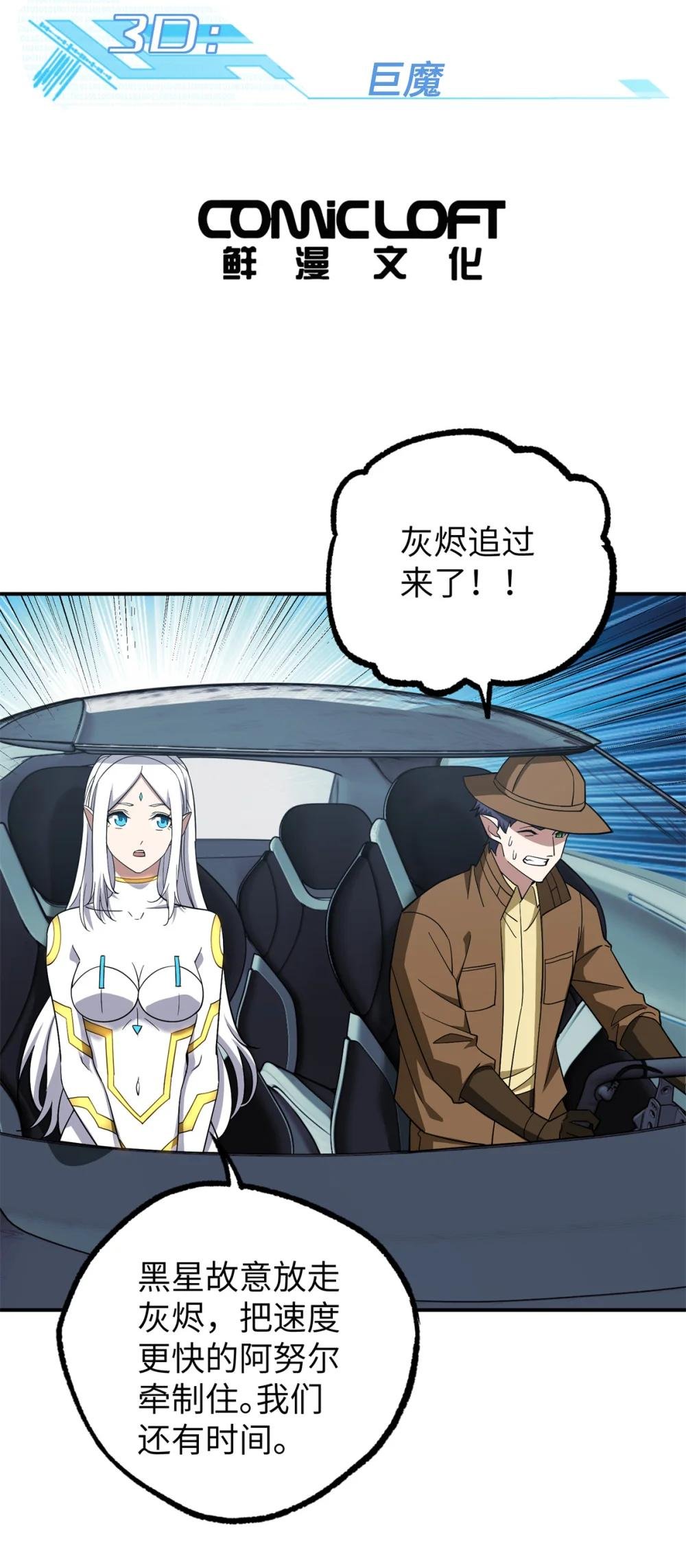 273 诺里欧斯战役