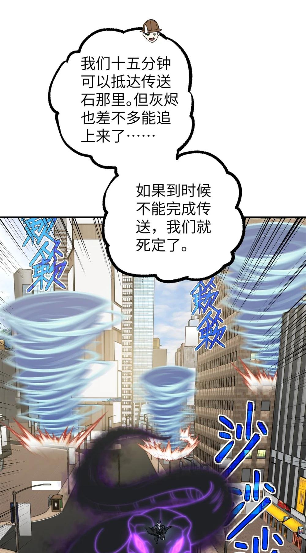 273 诺里欧斯战役