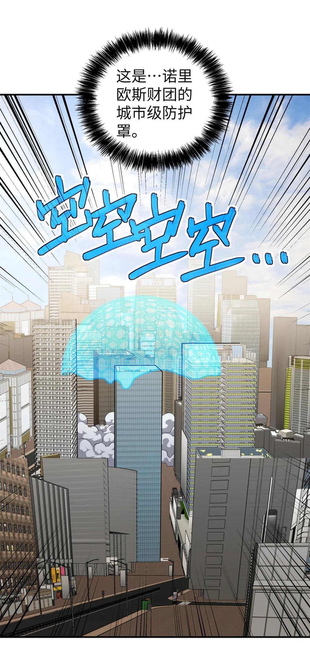 273 诺里欧斯战役