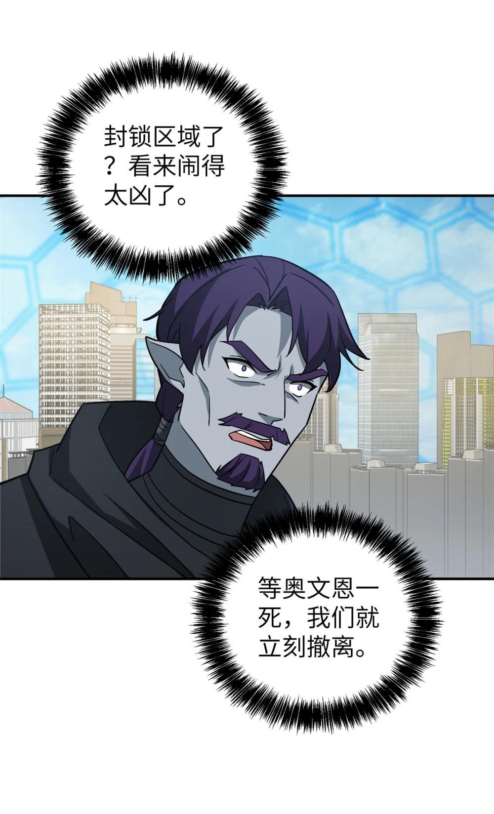 273 诺里欧斯战役