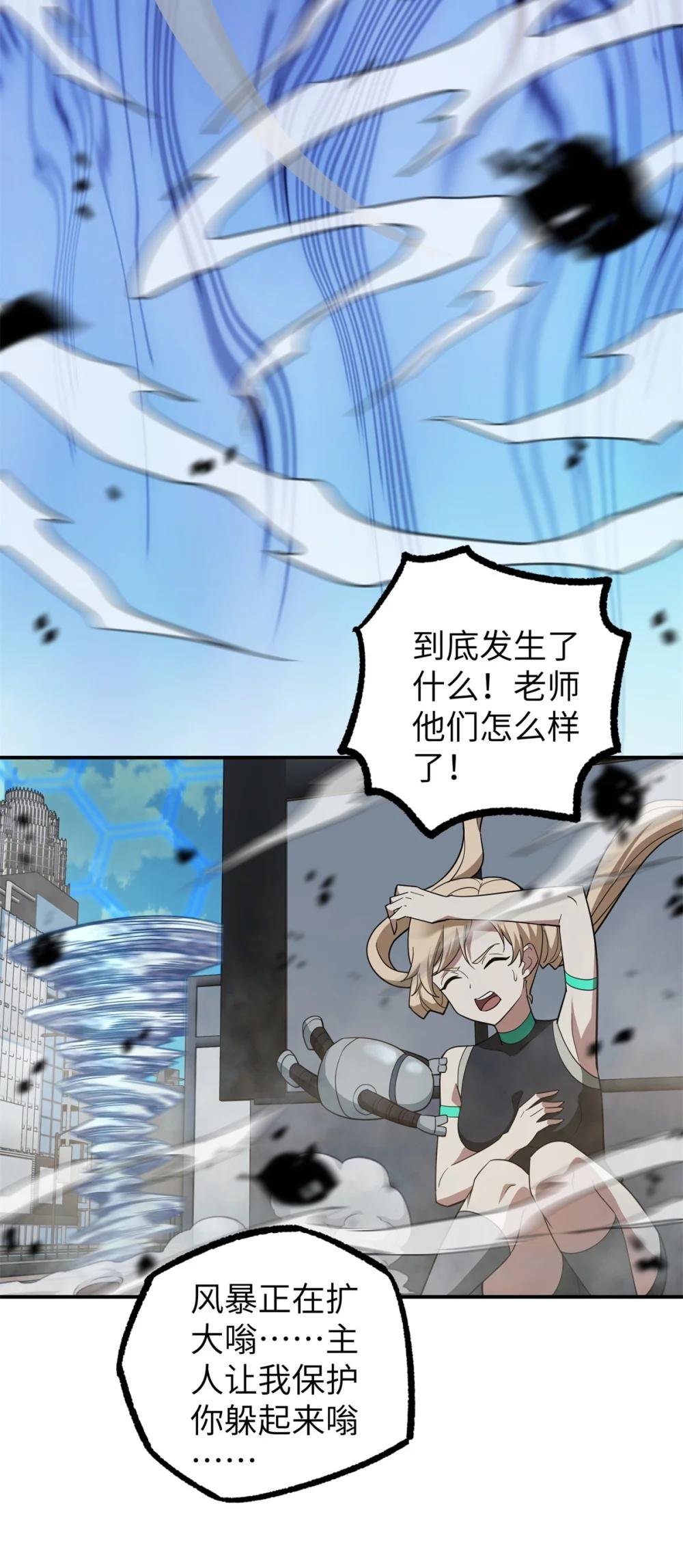 273 诺里欧斯战役