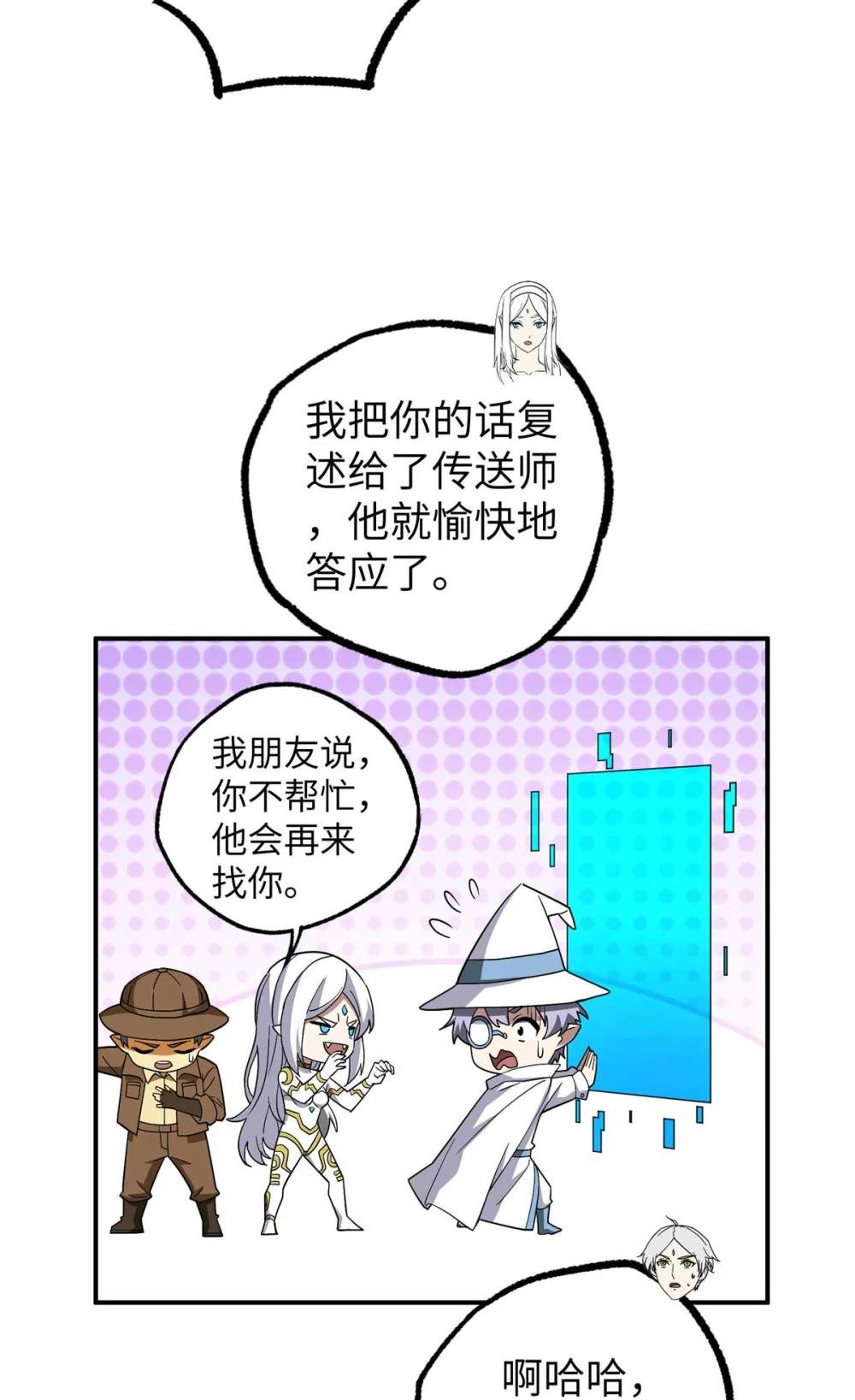 274 影响与计划