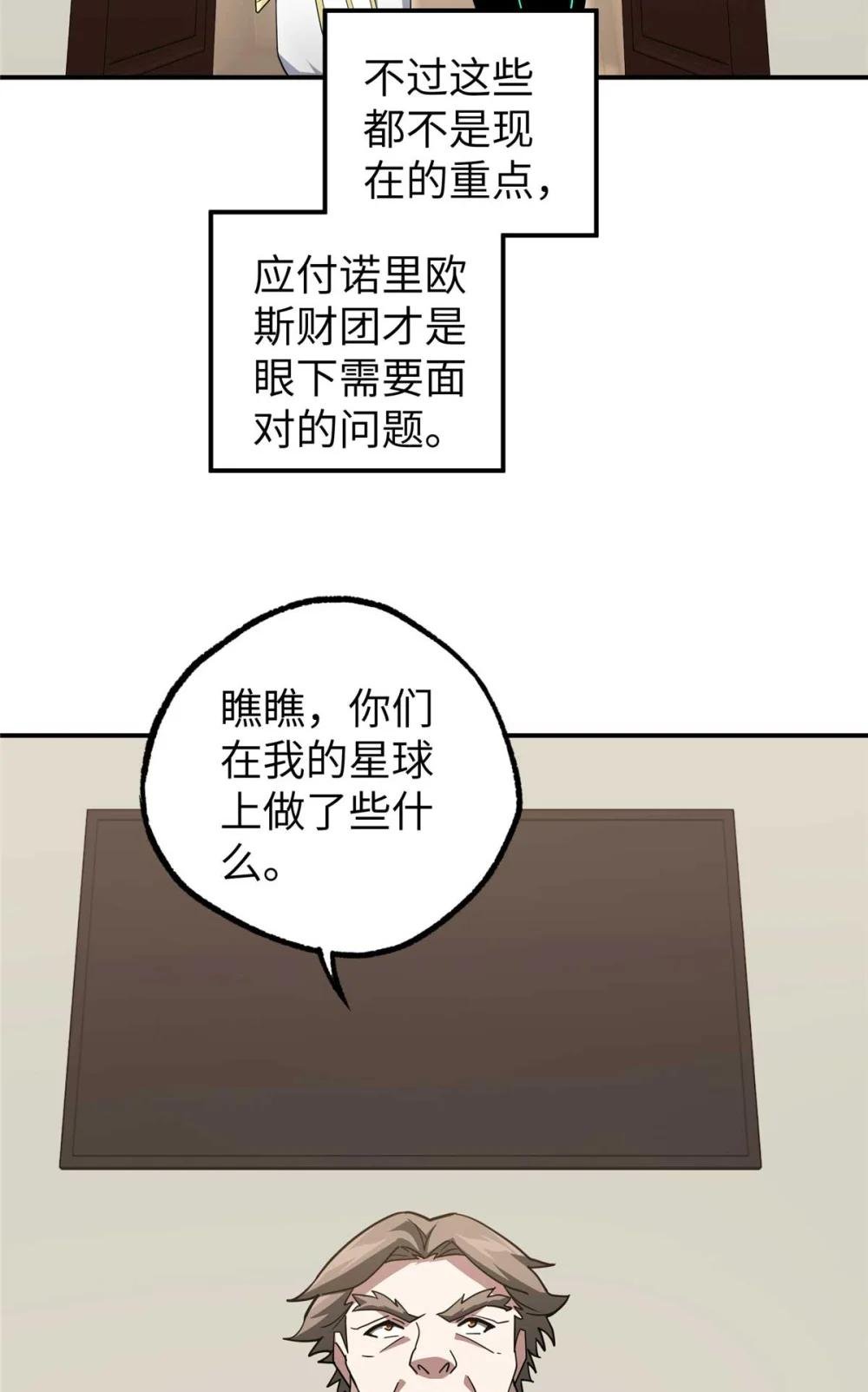 274 影响与计划