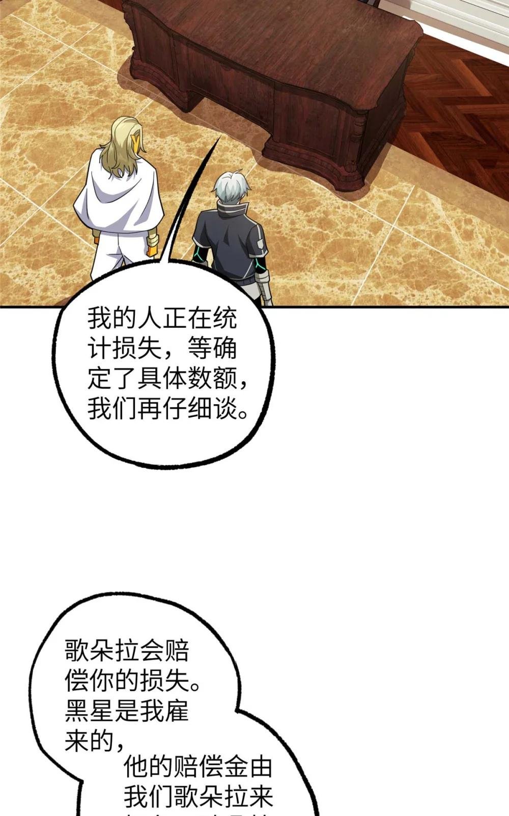 274 影响与计划