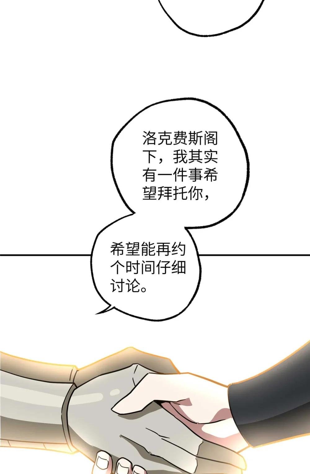 274 影响与计划