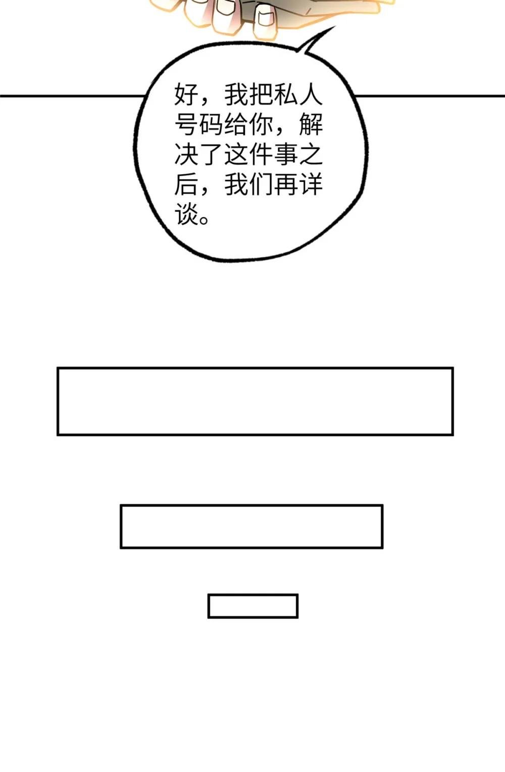 274 影响与计划