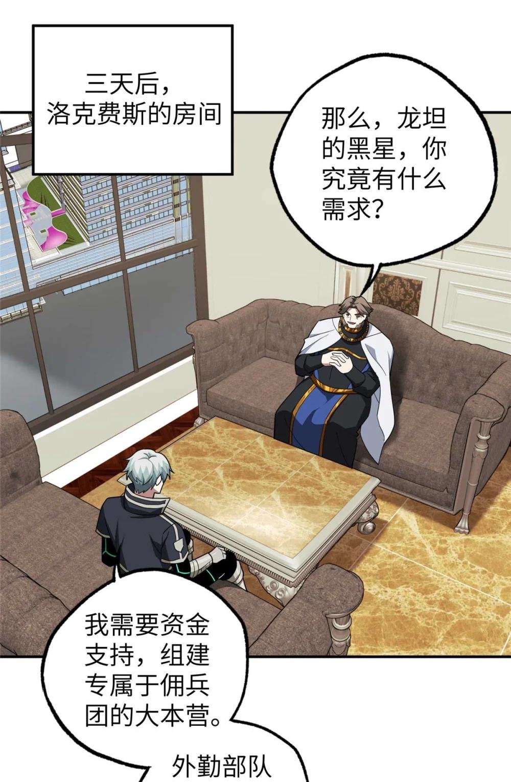 274 影响与计划