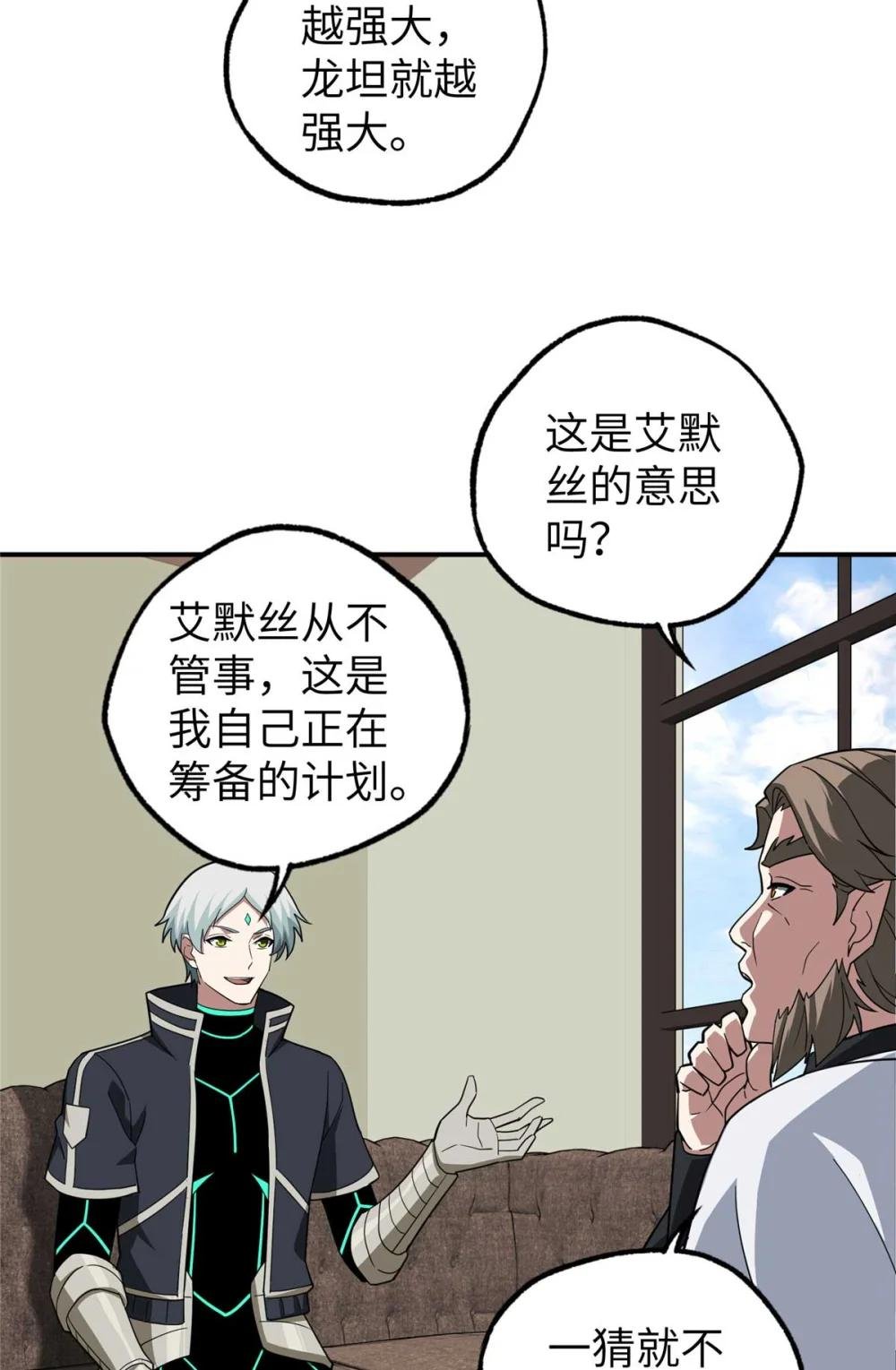 274 影响与计划