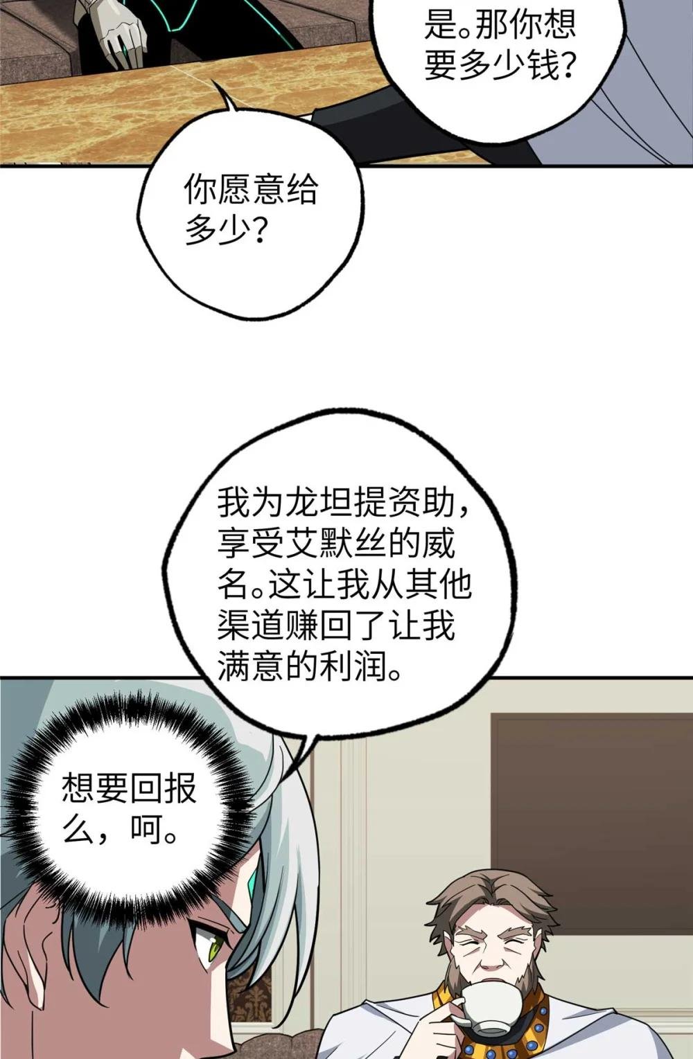 274 影响与计划