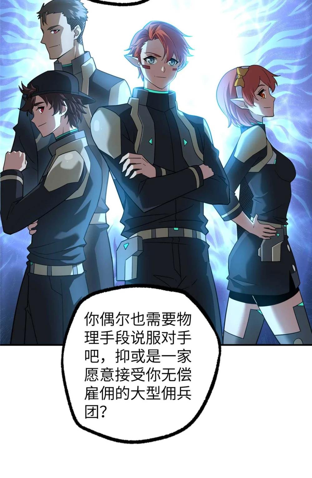 274 影响与计划