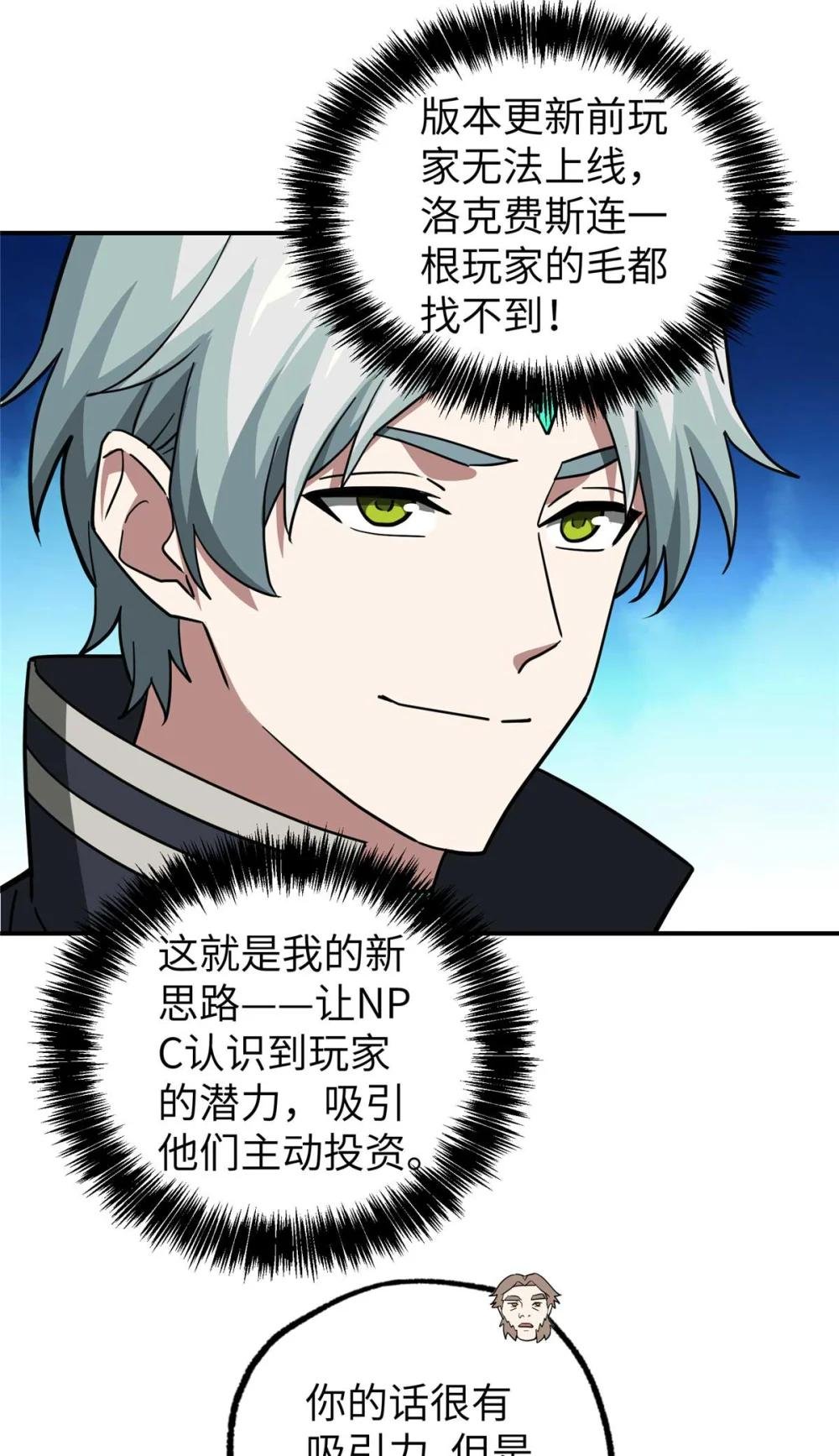 274 影响与计划