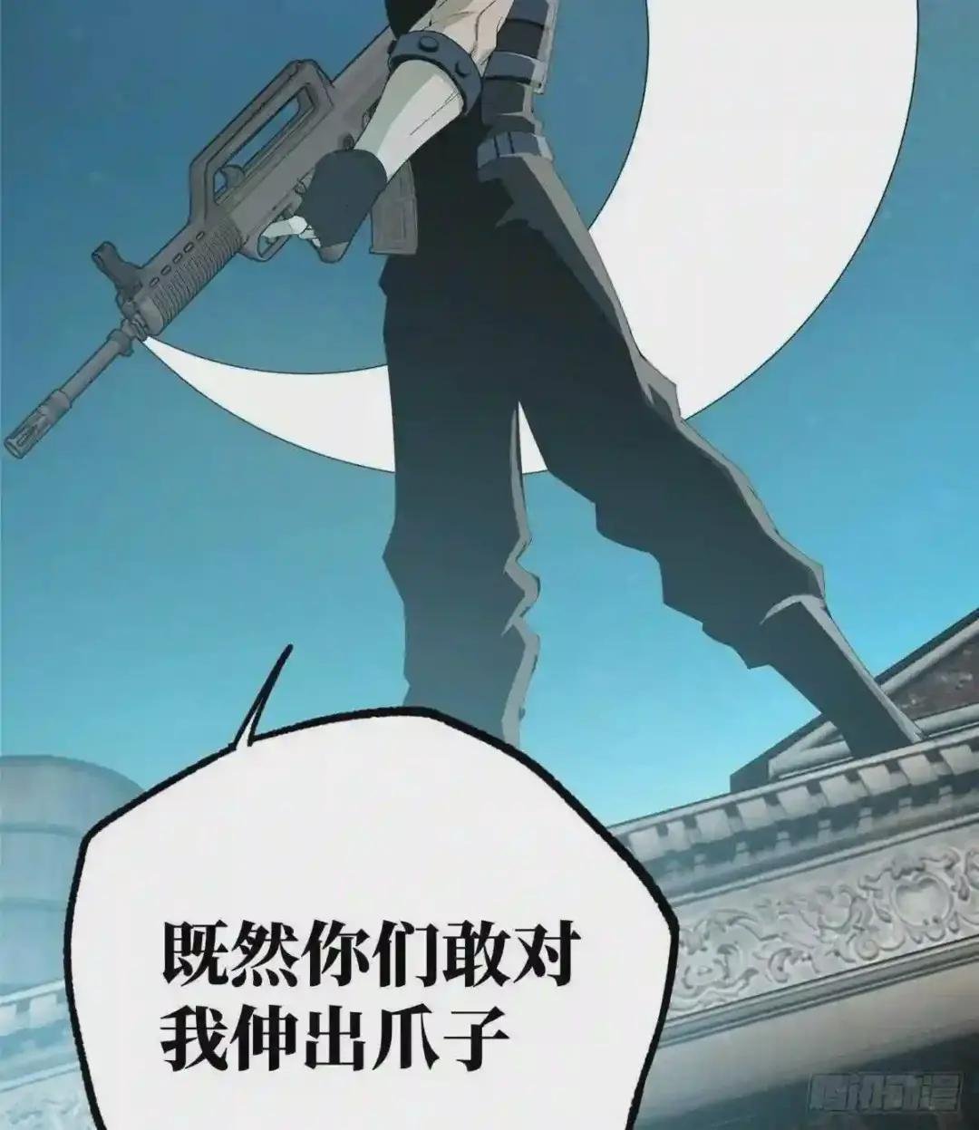 026 黑蜘蛛之死?