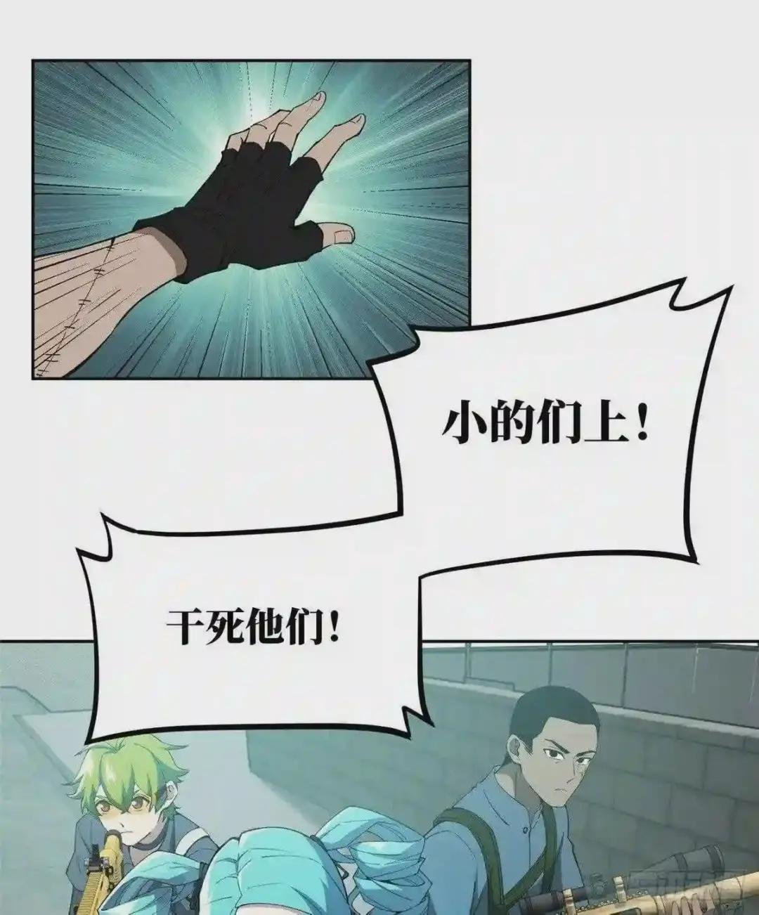 026 黑蜘蛛之死?
