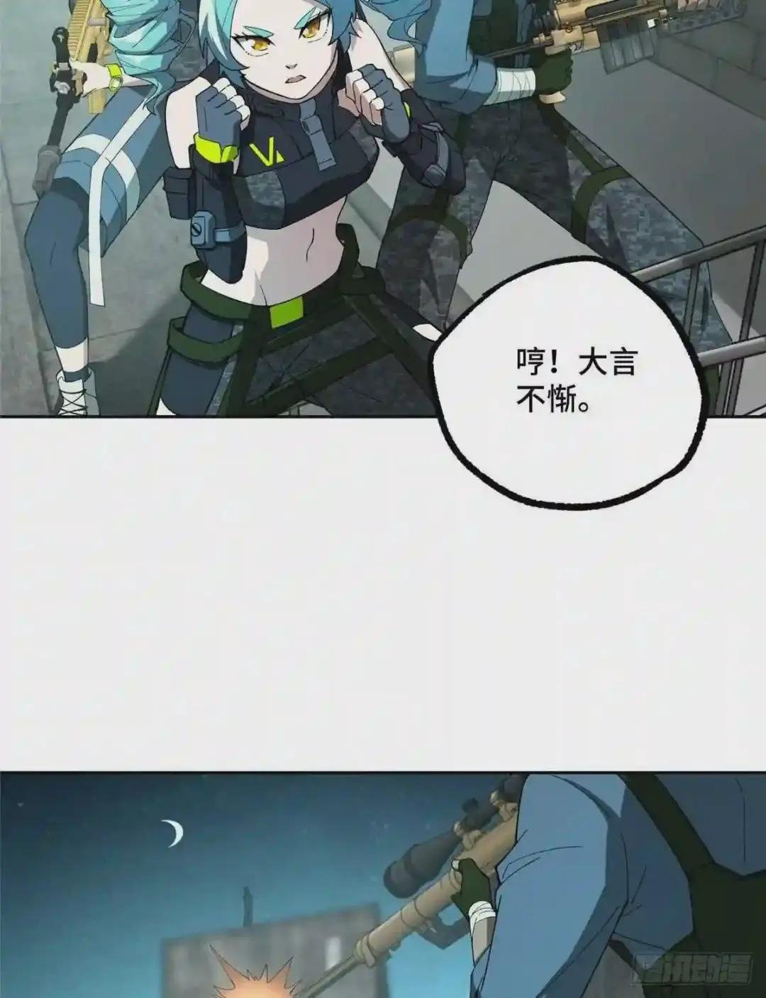 026 黑蜘蛛之死?