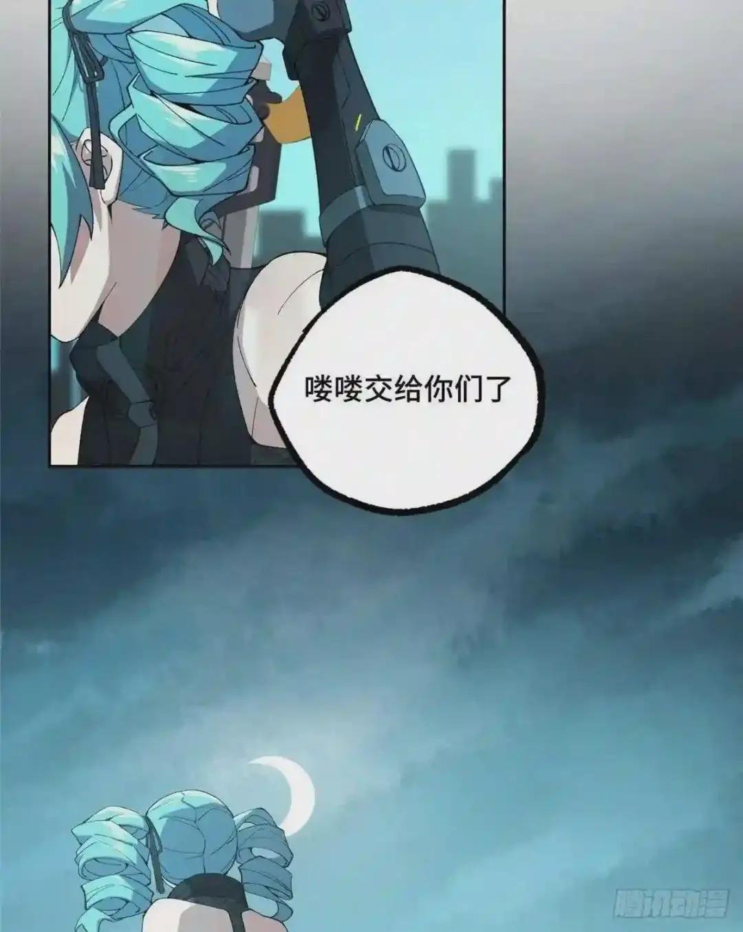 026 黑蜘蛛之死?