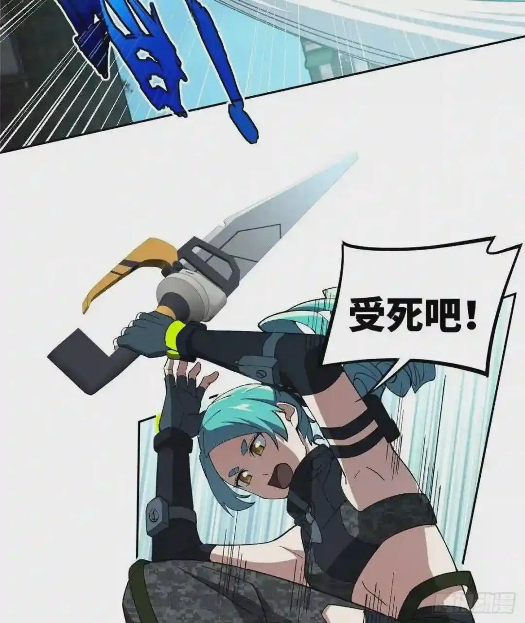 026 黑蜘蛛之死?